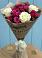 Букет цветов из: Розы в Нижнем Ломове